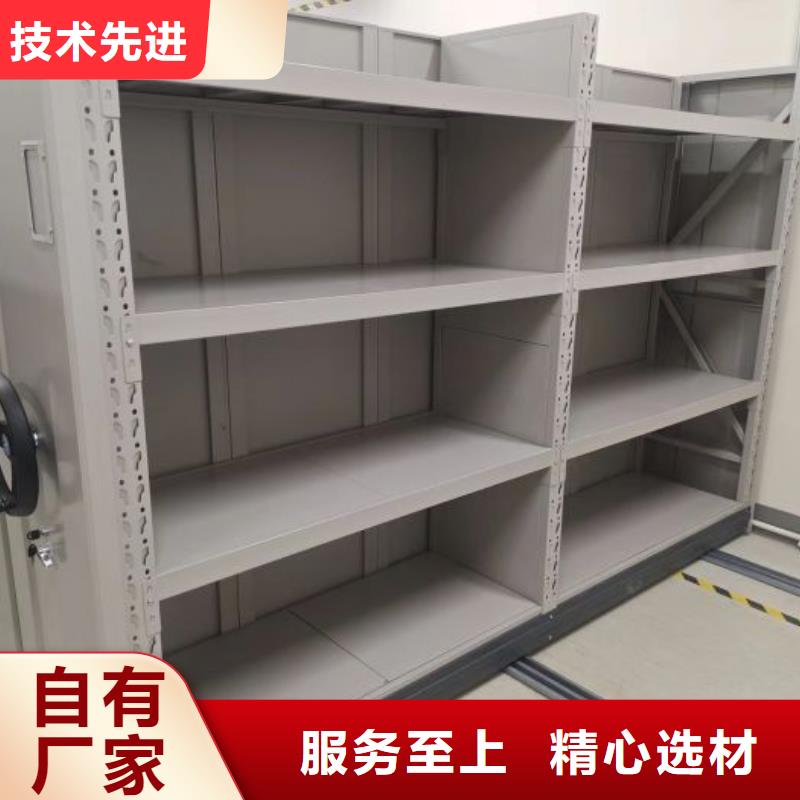 增创效益【桦平】档案架密集柜