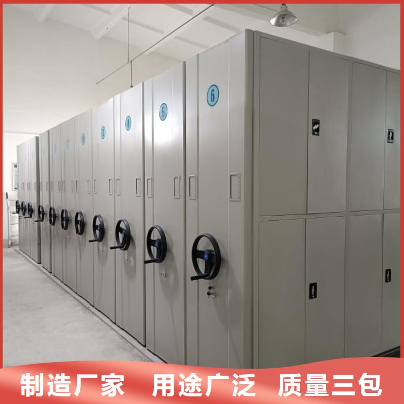 咨询服务【桦平】道轨式移动密集架