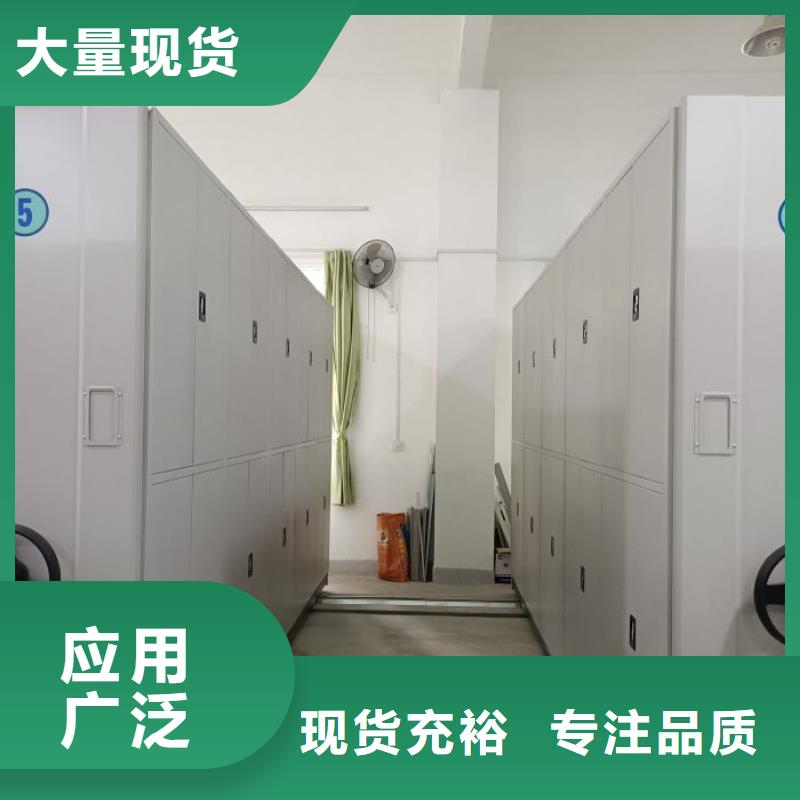 咨询服务【桦平】道轨式移动密集架