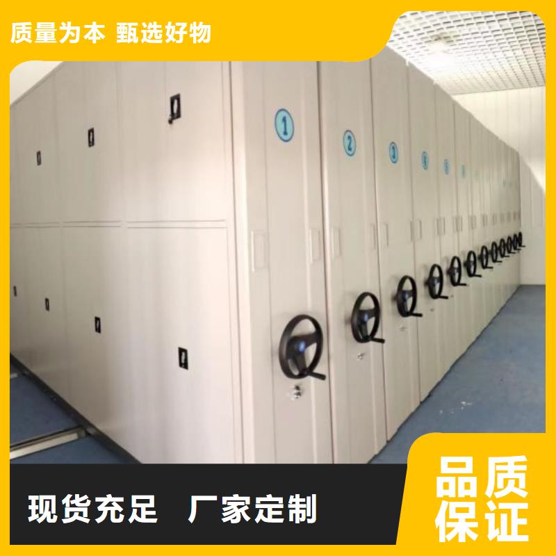 咨询服务【桦平】道轨式移动密集架