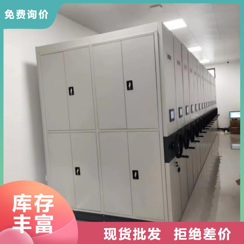 咨询服务【桦平】道轨式移动密集架