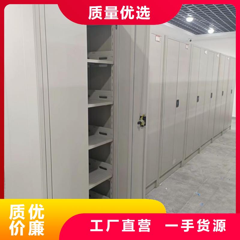 咨询服务【桦平】道轨式移动密集架
