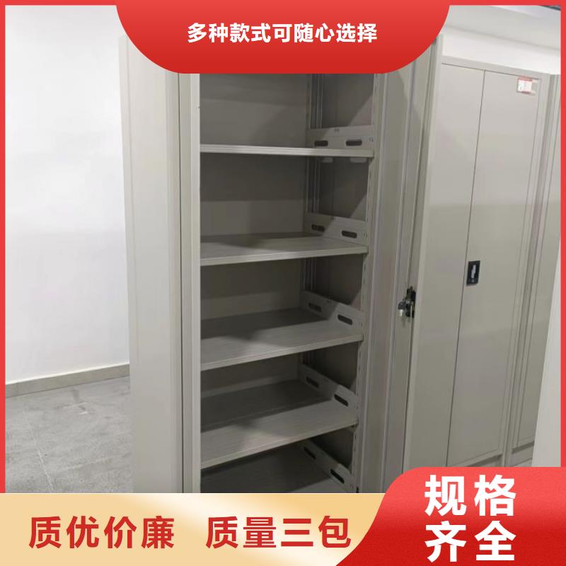 咨询服务【桦平】道轨式移动密集架