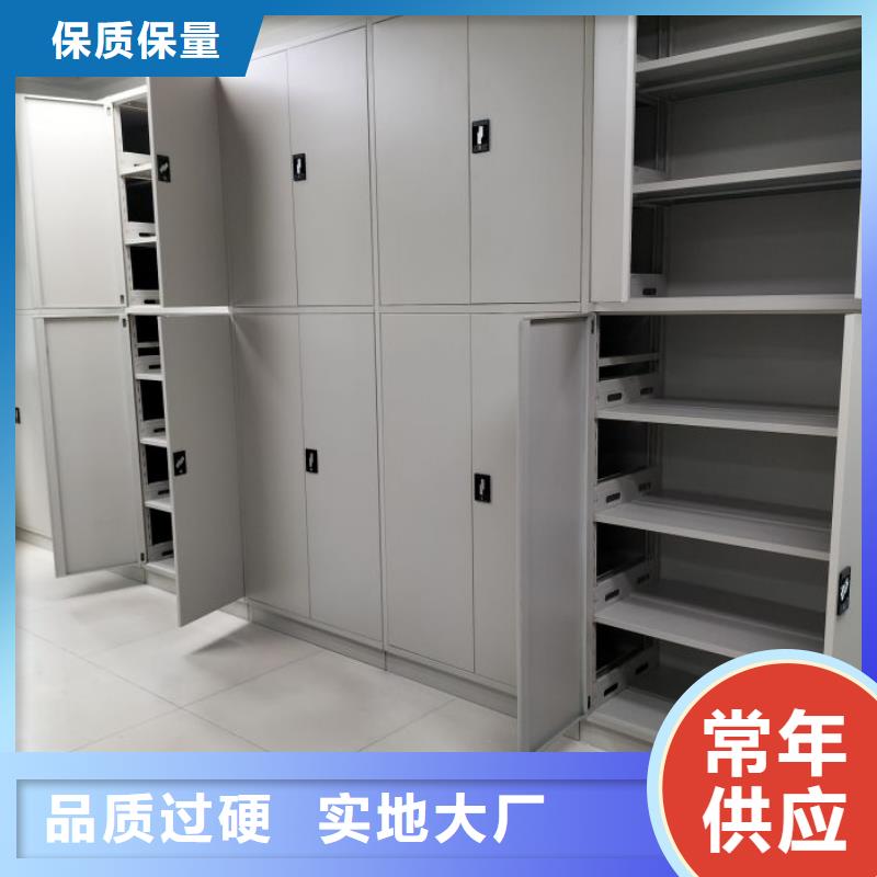 咨询服务【桦平】道轨式移动密集架