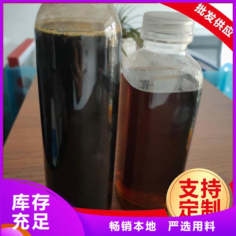 碳源采购无忧