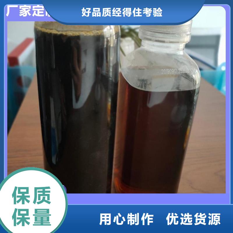 碳源定金锁价