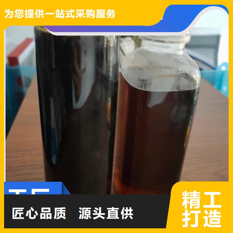 碳源-新型生物复合碳源优选货源