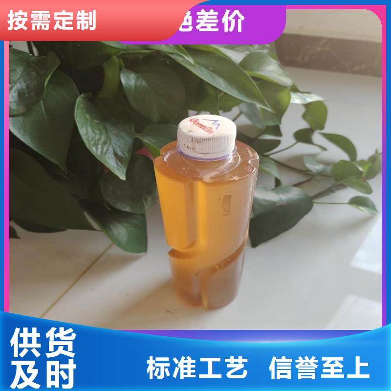 碳源支持定制批发