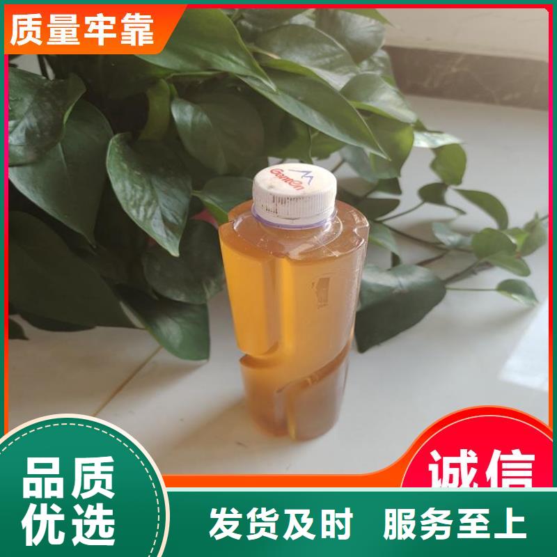 碳源细节展示