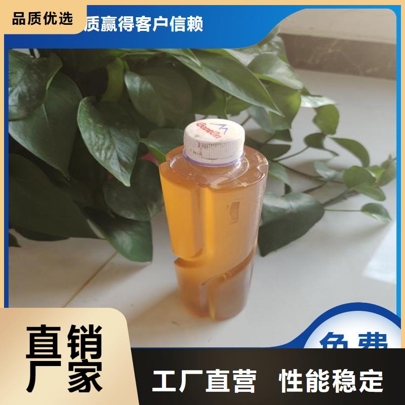 碳源【七水硫酸亚铁】厂家实力雄厚