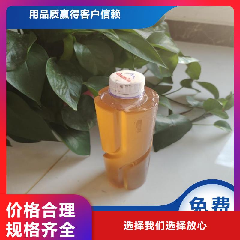 新型生物复合碳源厂家