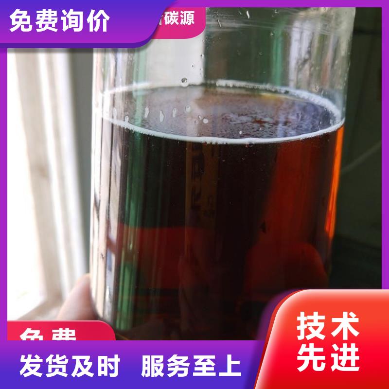 碳源专业生产厂家