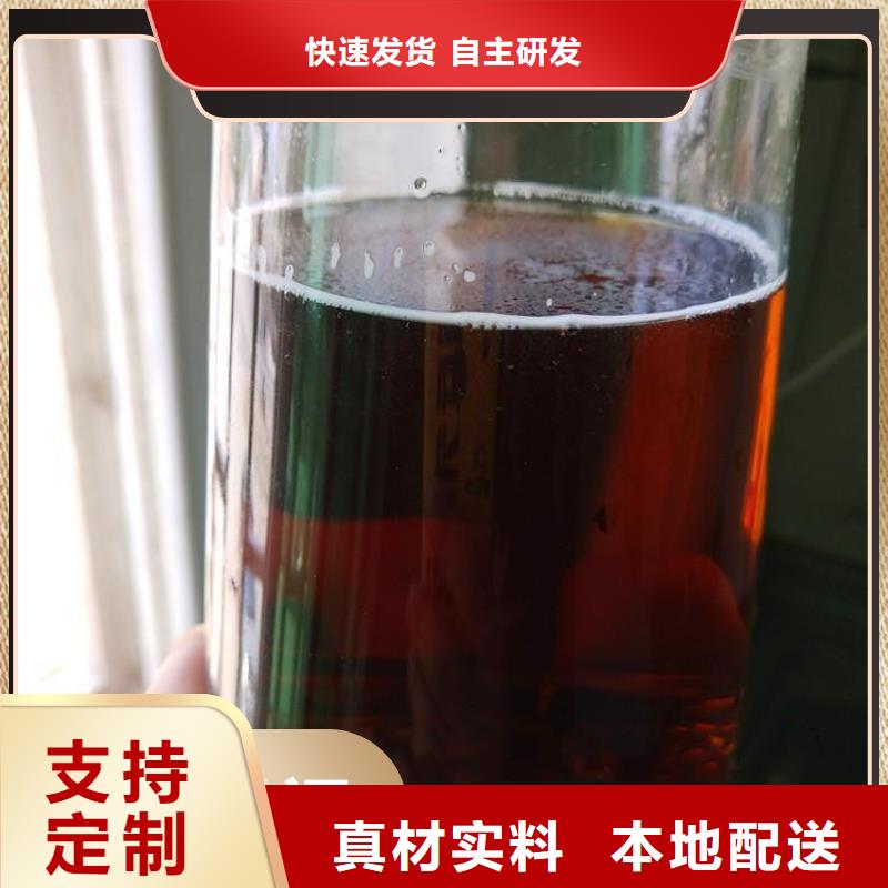碳源_【无水硫酸亚铁】支持大批量采购