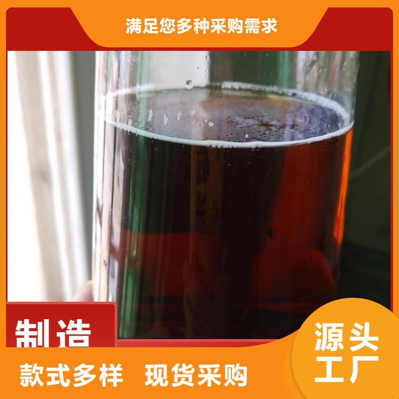  碳源产地直销