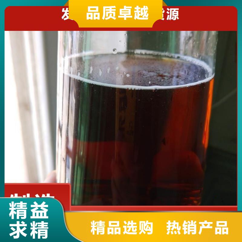  碳源免费获取报价