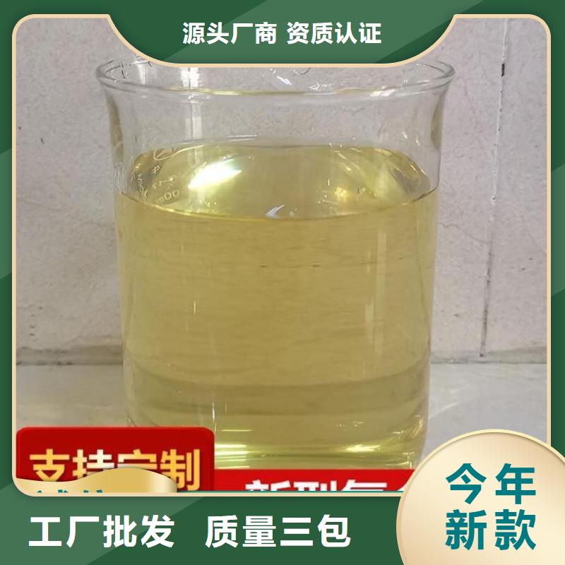 碳源快速生产