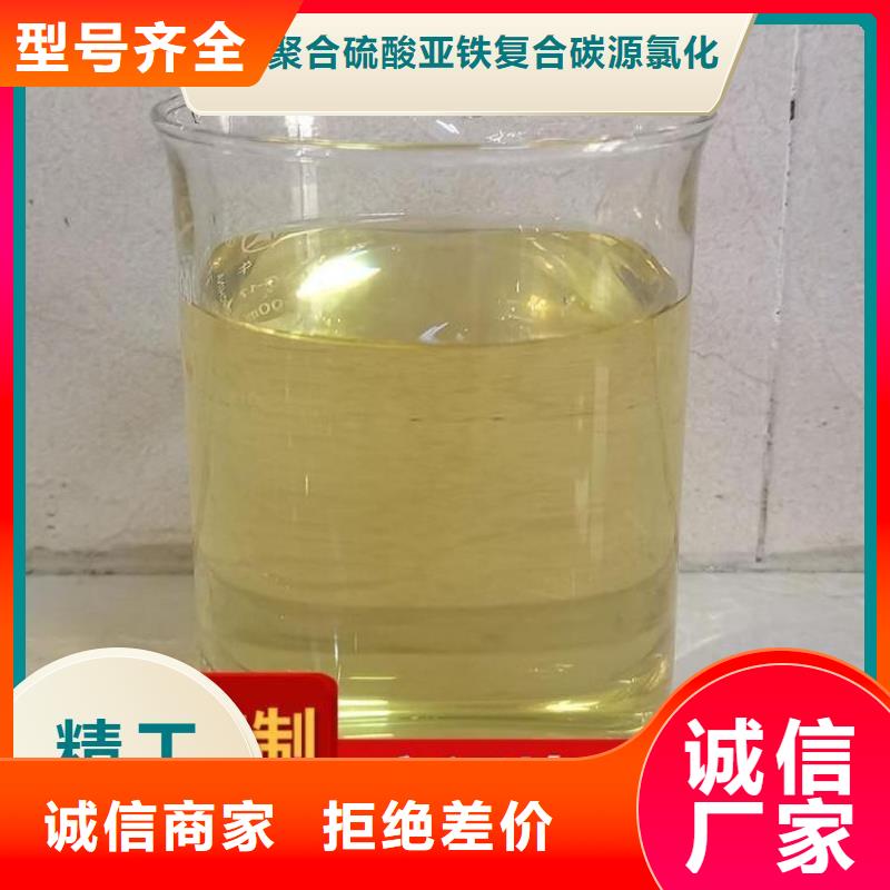 碳源品质有保障