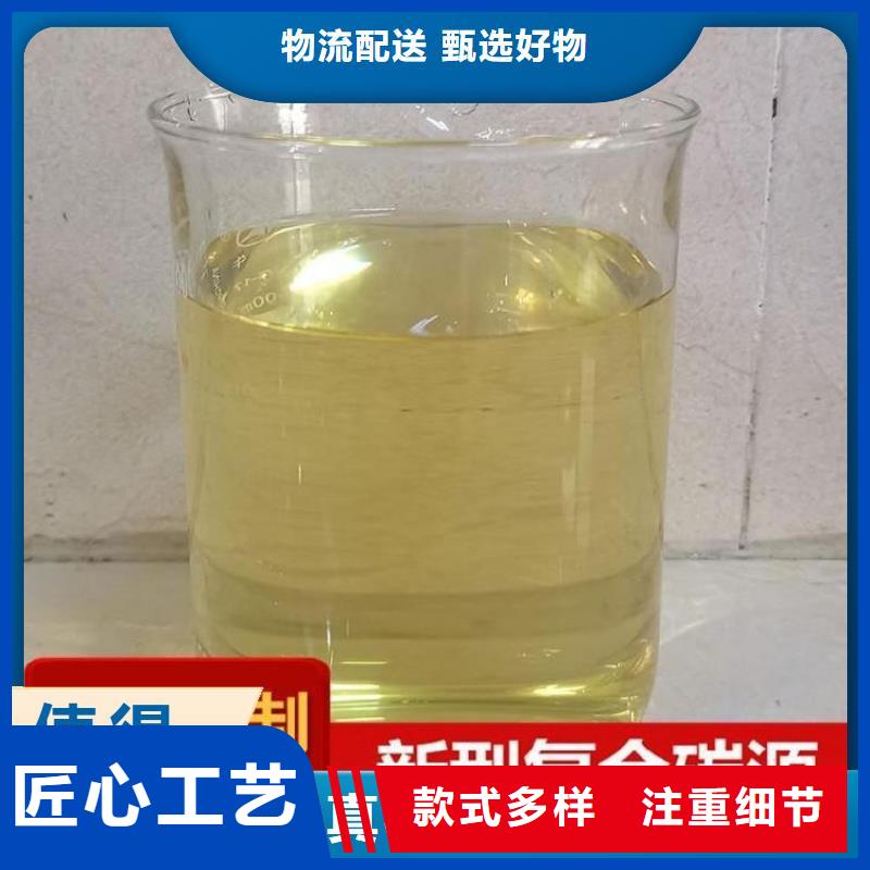碳源值得信赖