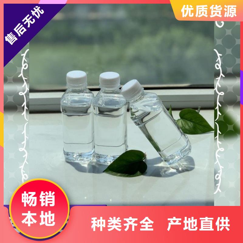 新型液体复合碳源24时服务