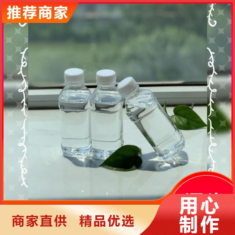 碳源精品选购