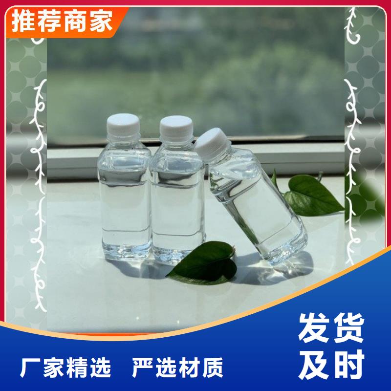乙酸钠碳源立即咨询