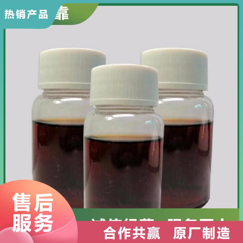 碳源的简单介绍