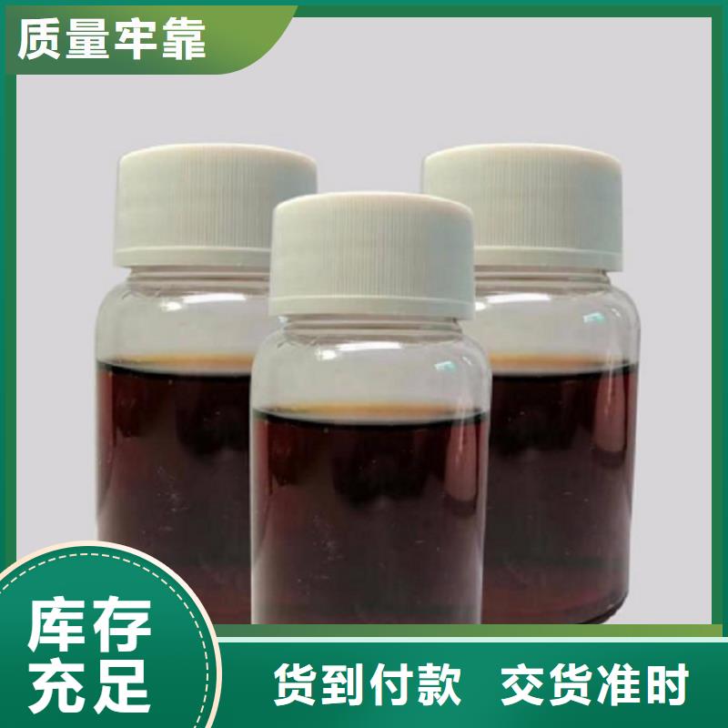 碳源可零售可批发