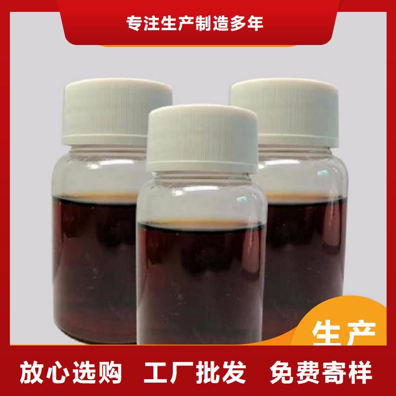  碳源现货交易