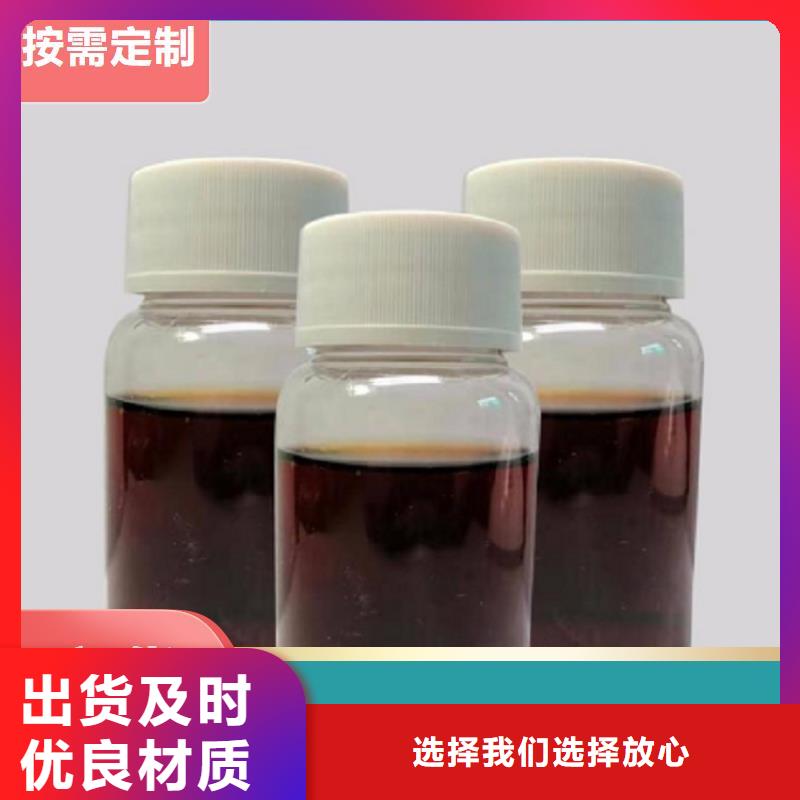 碳源闪电发货