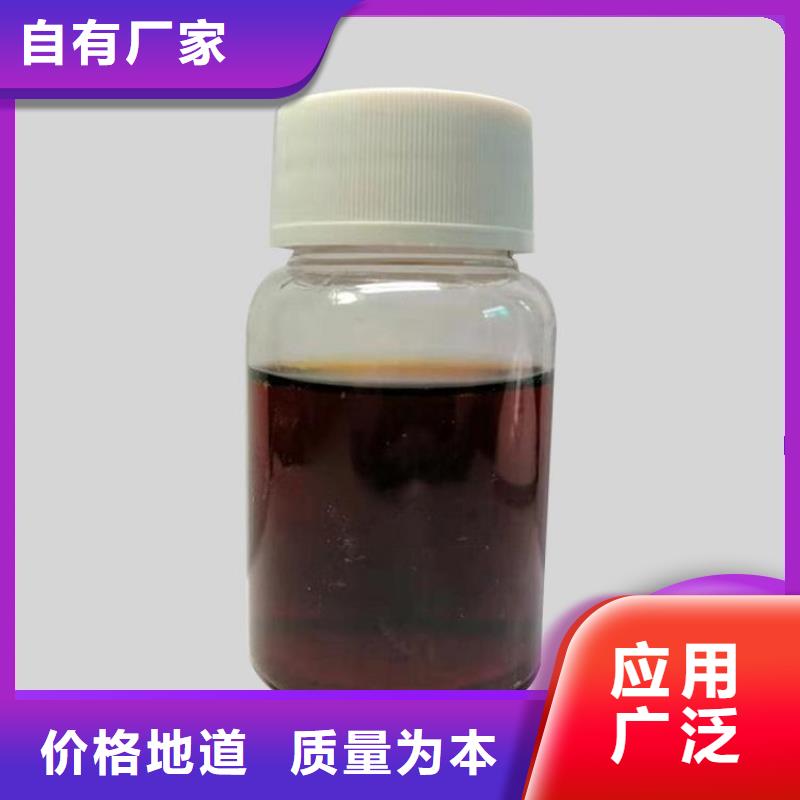 乙酸钠碳源立即咨询