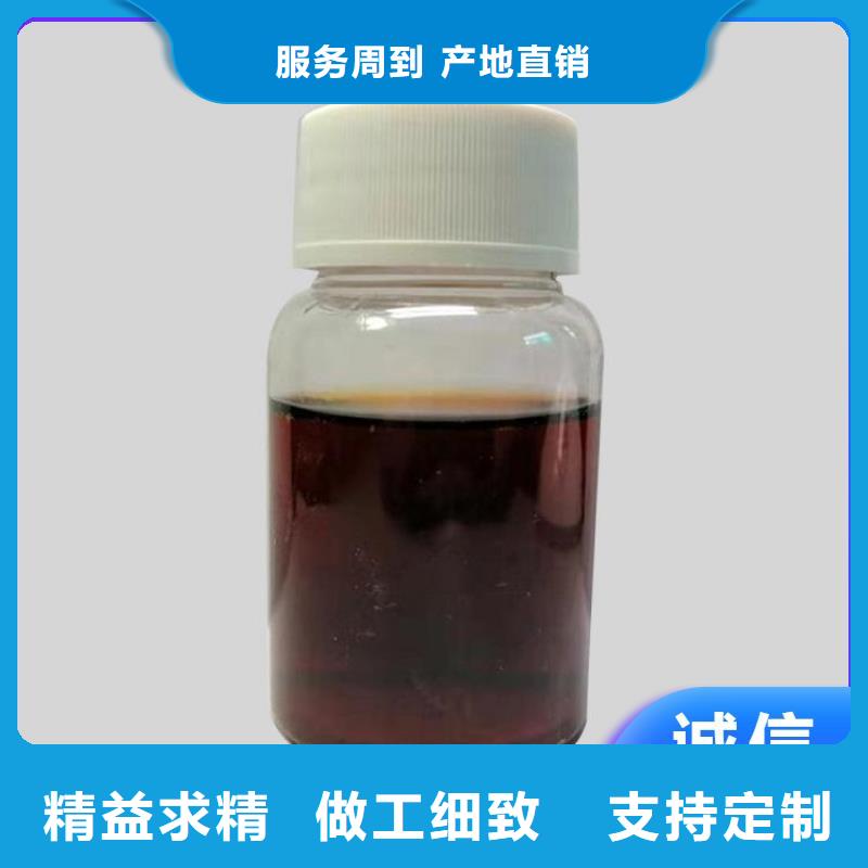 碳源48小时发货