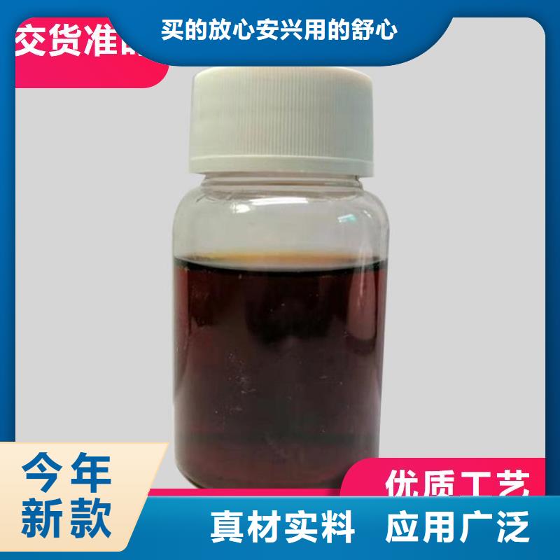 碳源货源稳定