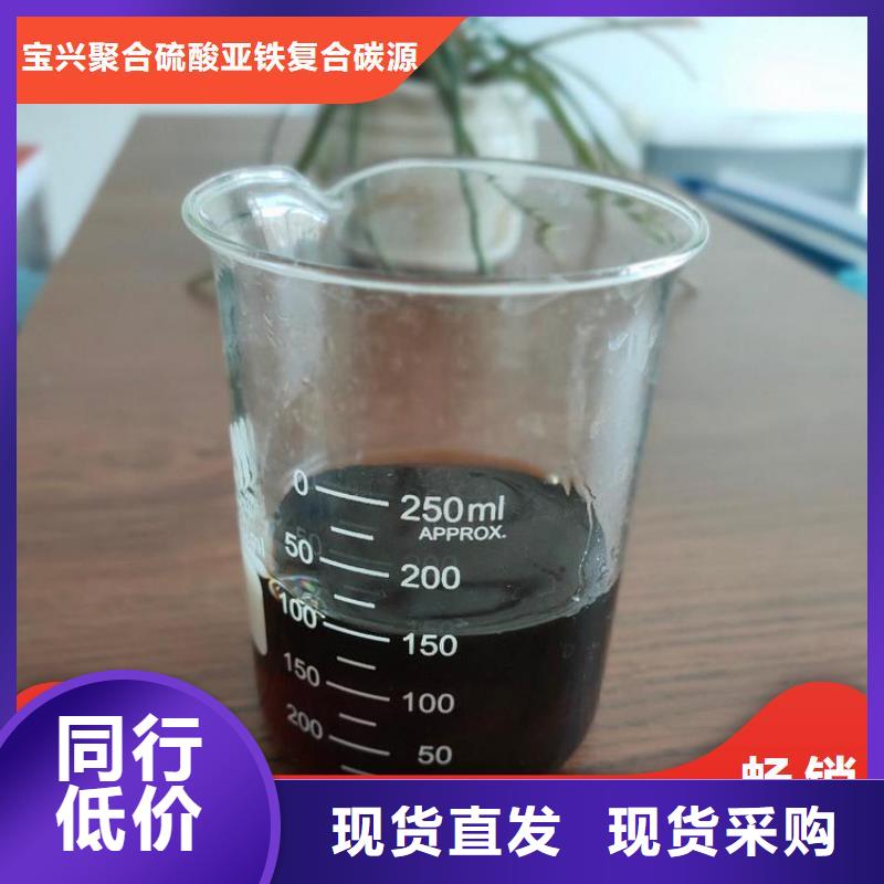 碳源的简单介绍