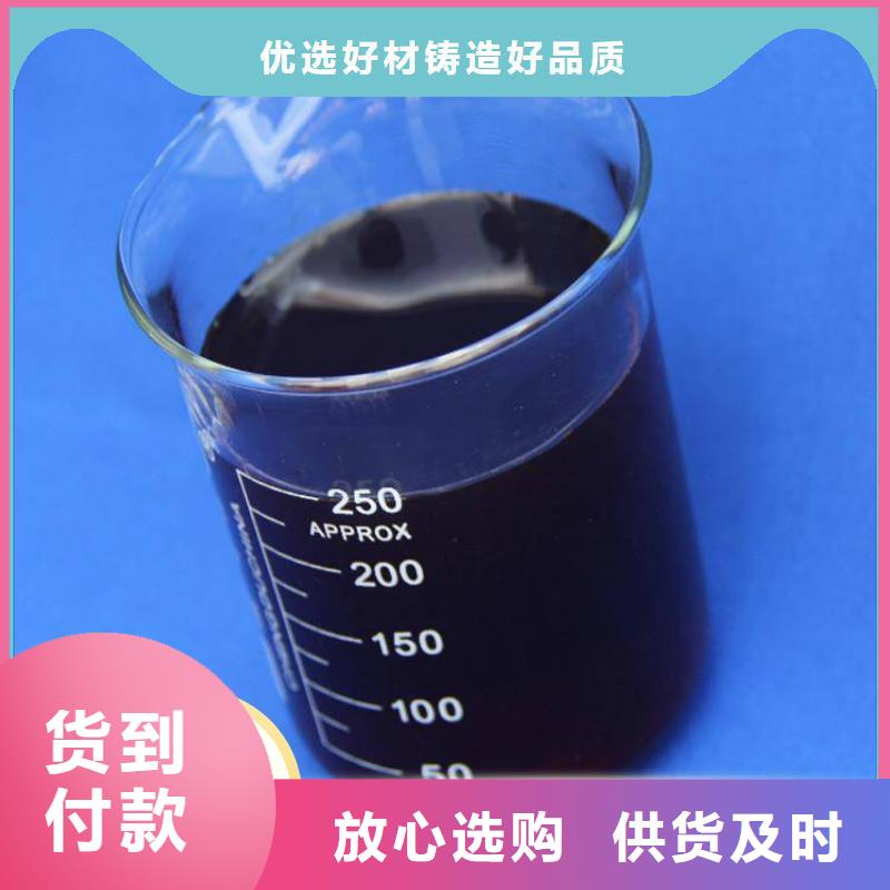 碳源定金锁价