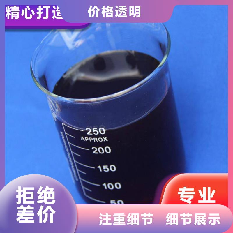 碳源产品细节参数