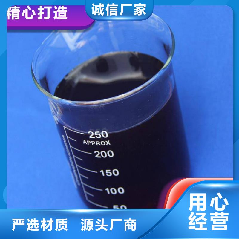 碳源专业生产品质保证