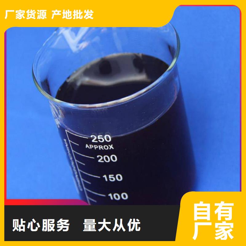 【碳源固体PAC丰富的行业经验】