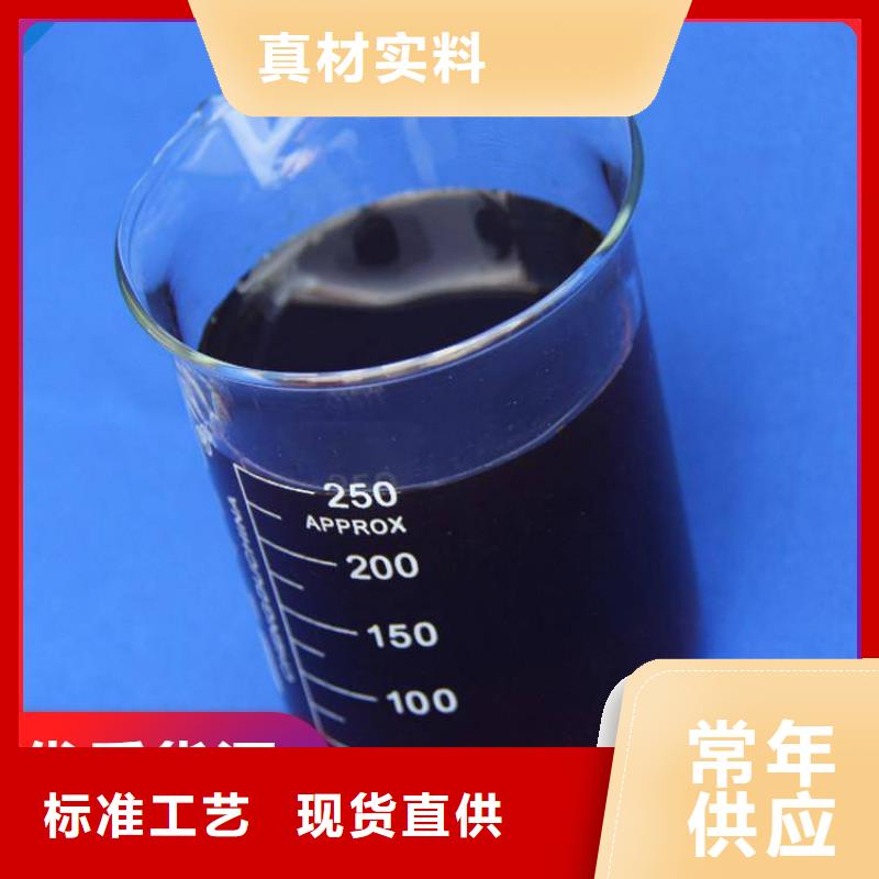 碳源常年出售