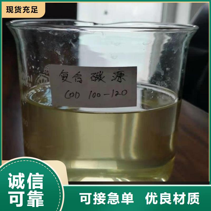 碳源欢迎来厂考察