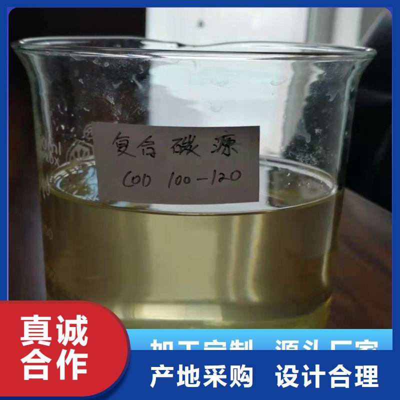 碳源细节严格凸显品质