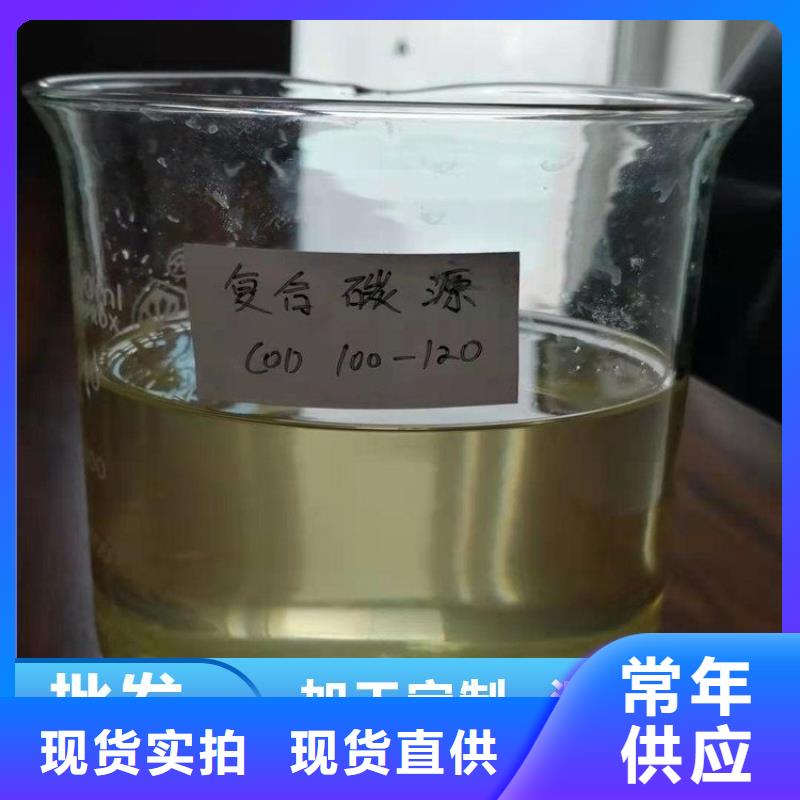 碳源PAM聚丙烯酰胺用心做好细节