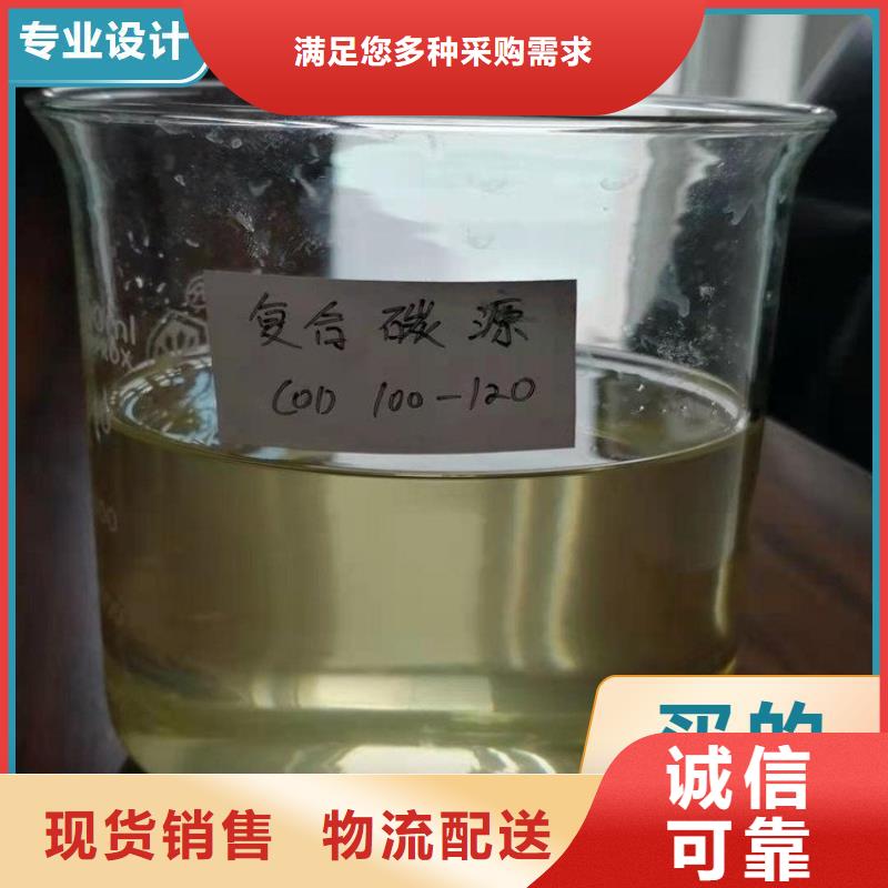 碳源净水剂聚合硫酸铁货源直销