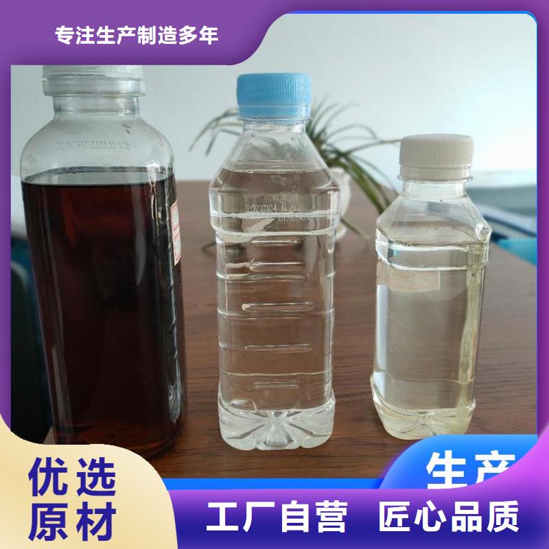 碳源精选好货