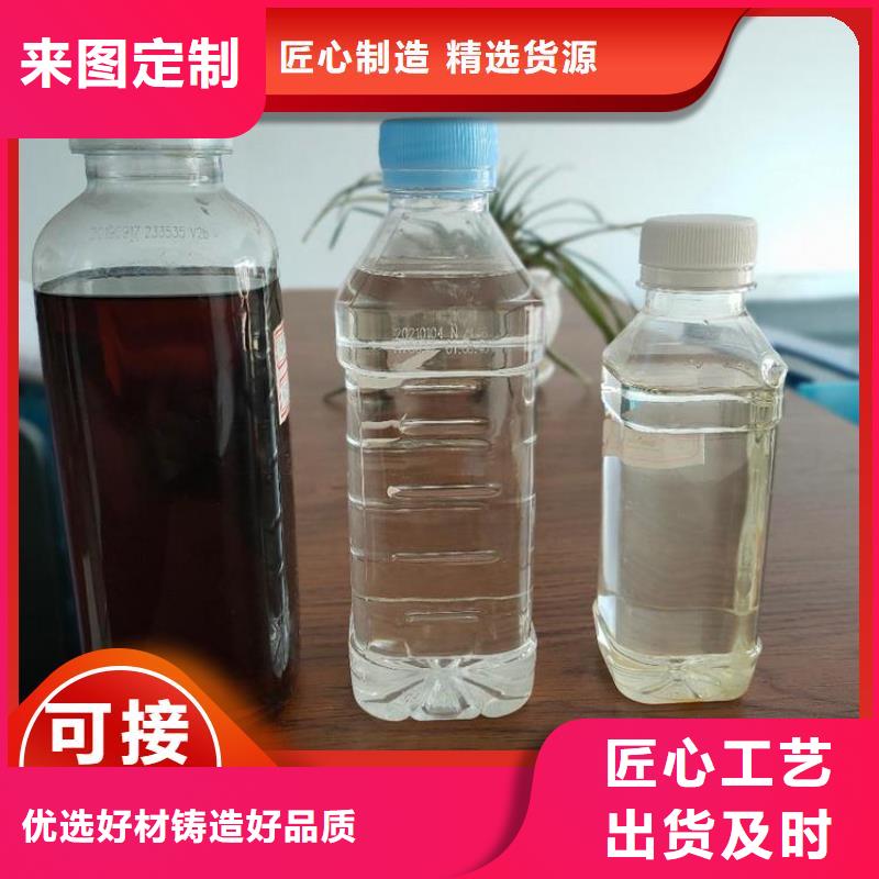 碳源【七水硫酸亚铁】厂家实力雄厚