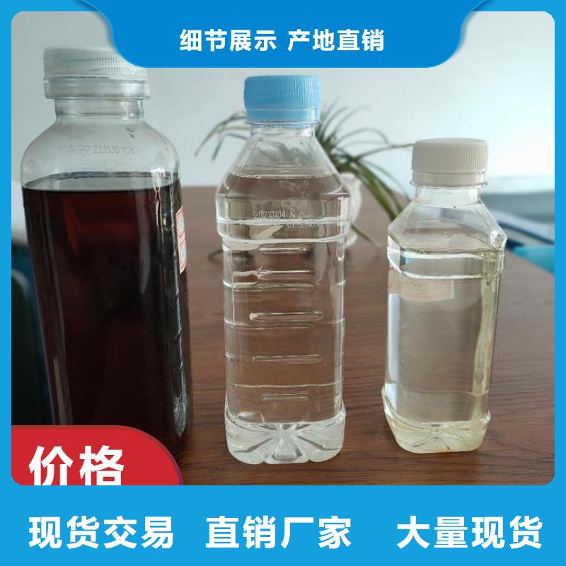 碳源厂家直销放心