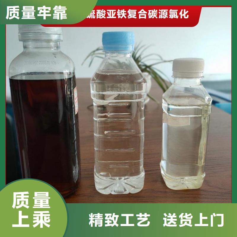 碳源专业信赖厂家
