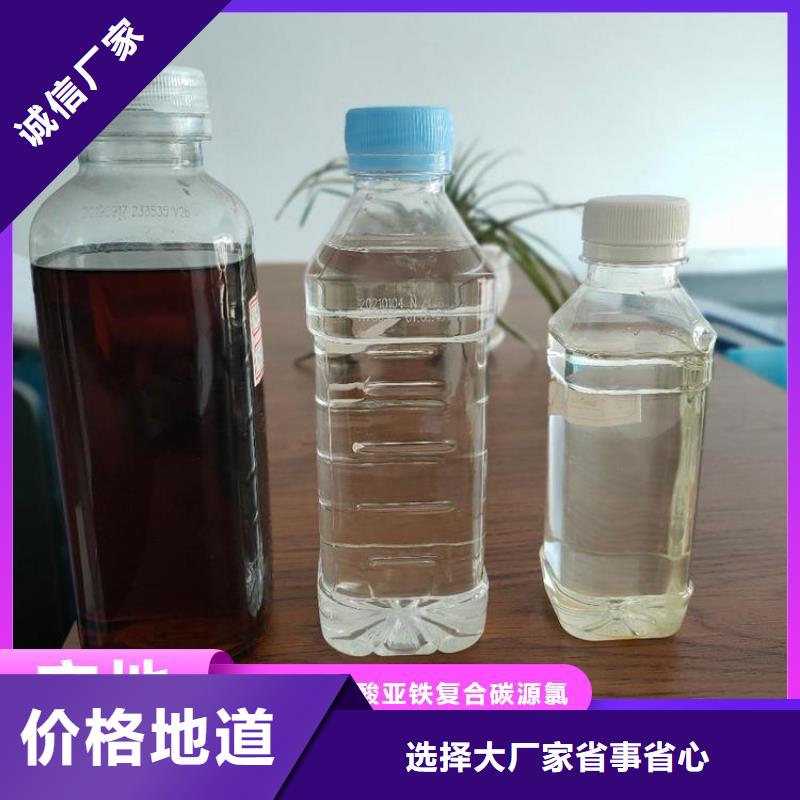 乙酸钠碳源立即咨询