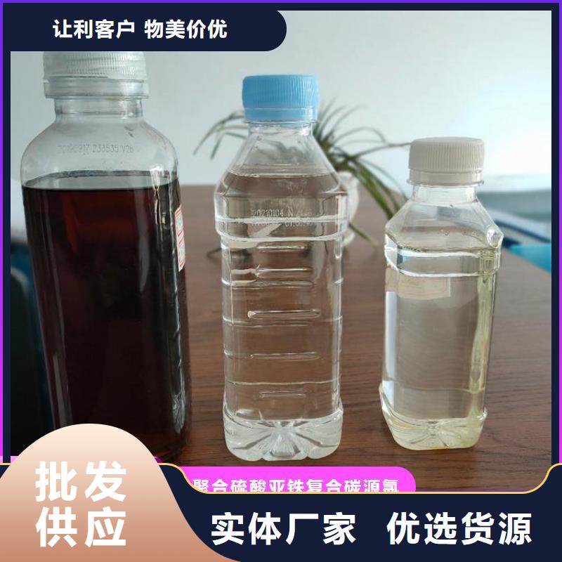 碳源-【七水硫酸亚铁】厂家直营