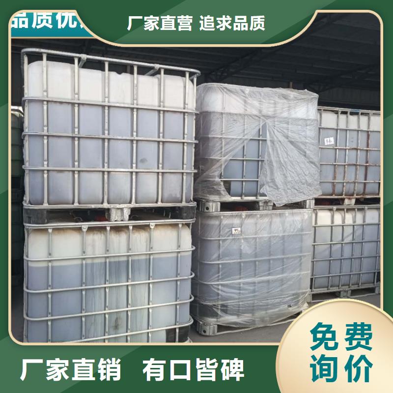 碳源卓越品质保障