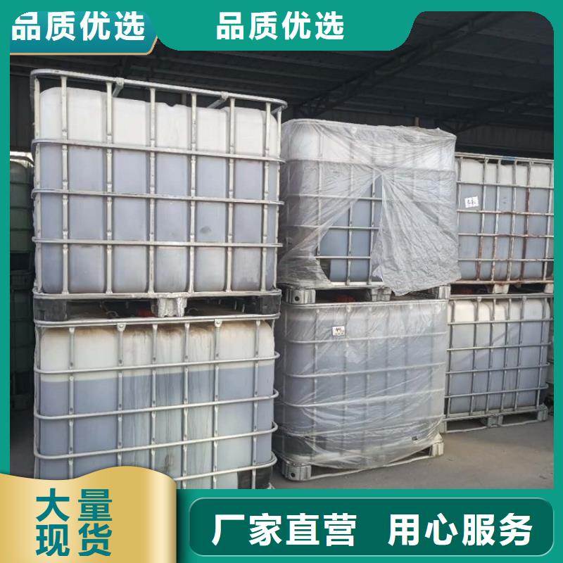 碳源细节展示